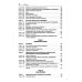 УПК РФ в схемах: Учебное пособие. 2-е изд., перераб. и доп УПК РФ в схемах: Учебное пособие. 2-е изд., перераб. и доп