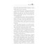 Дополнительное изображение книги «Призрак»