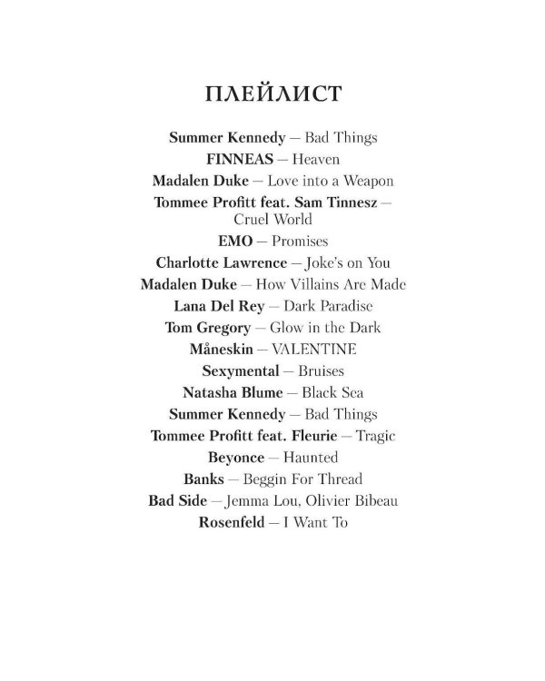 Дополнительное изображение книги «Призрак»