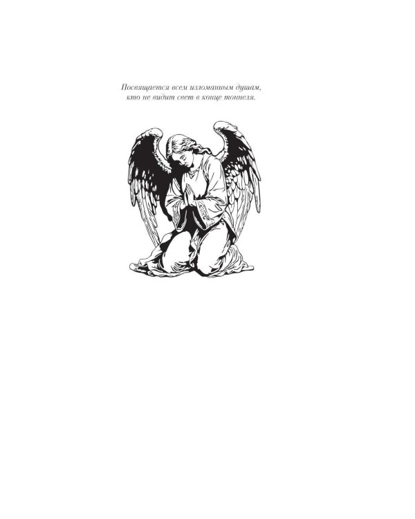 Дополнительное изображение книги «Призрак»