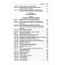 УПК РФ в схемах: Учебное пособие. 2-е изд., перераб. и доп УПК РФ в схемах: Учебное пособие. 2-е изд., перераб. и доп