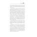 Дополнительное изображение книги «Призрак»
