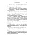 Птицы Божии: очерк, рассказы (пер.)
