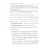 Медицинская паразитология и паразитарные болезни: Учебное пособие. 3-е изд., перераб. и доп