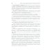 Медицинская паразитология и паразитарные болезни: Учебное пособие. 3-е изд., перераб. и доп