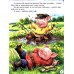 Дополнительное изображение книги «Три поросенка»