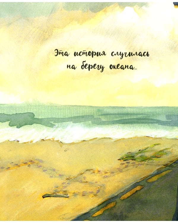 Ничья собака: две истории о неразлучных друзьях