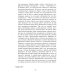 Рудольф Штейнер. Поволенное будущее Рудольф Штейнер. Поволенное будущее