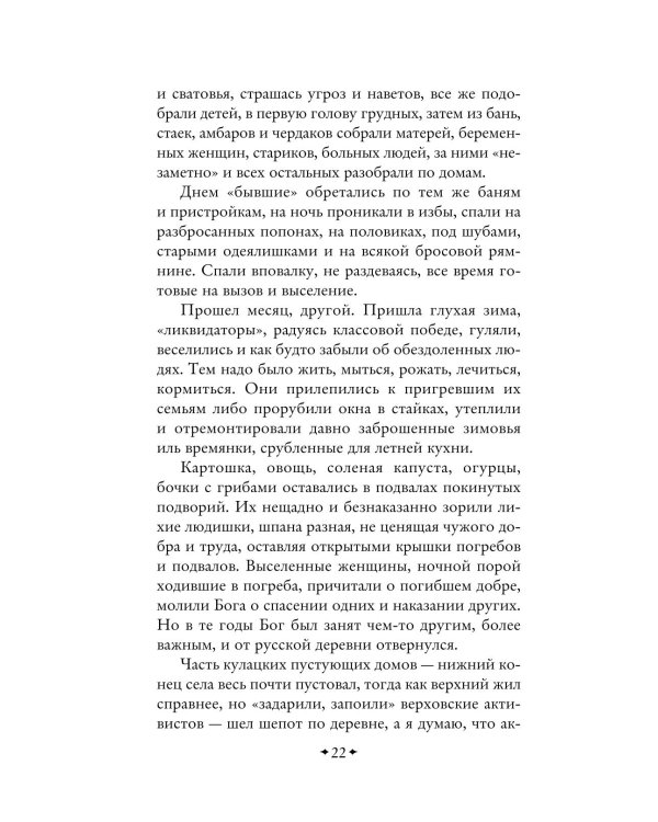 Фотография, на которой меня нет