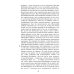 Рудольф Штейнер. Поволенное будущее Рудольф Штейнер. Поволенное будущее