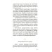 Бабаджи - Медитация в мире осознанных сновидений. 2-е изд Бабаджи - Медитация в мире осознанных сновидений. 2-е изд
