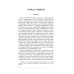 Коллекция современной прозы Цена решения: повести