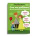 Это же ребенок. Школа адекватных родителей