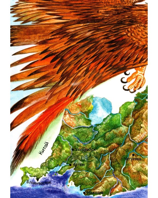 Удэгейские сказки