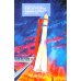 Москва космическая
