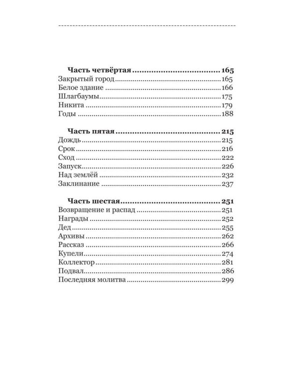 Морпуллэнд