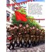 Дополнительное изображение книги «Дядя Степа»