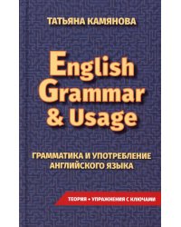 English Grammar & Usage. Практическая грамматика английского языка