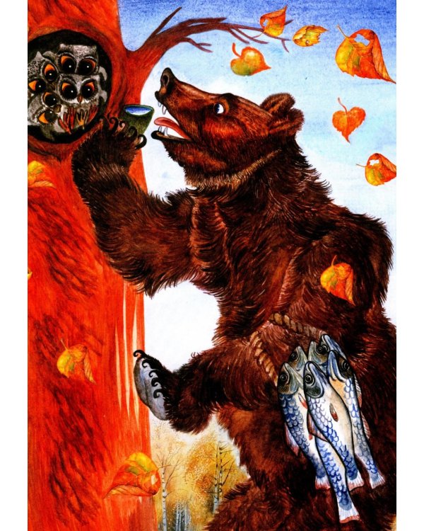 Удэгейские сказки