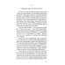 Бабаджи - Медитация в мире осознанных сновидений. 2-е изд Бабаджи - Медитация в мире осознанных сновидений. 2-е изд