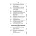 ФЗ "О несостоятельности (банкротстве)" № 127-ФЗ (новая редакция)