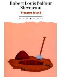 Treasure Island: на англ.яз