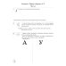 Звуки, буквы я учу! Альбом упражнений №1 по обучению грамоте дошкольника: пособие для совместной работы педагогов и родителей с детьми старшей лог. Гр