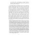 Рудольф Штейнер. Поволенное будущее Рудольф Штейнер. Поволенное будущее