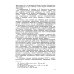 Основы римского гражданского права: Учебник Основы римского гражданского права: Учебник
