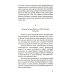 Бабаджи - Медитация в мире осознанных сновидений. 2-е изд Бабаджи - Медитация в мире осознанных сновидений. 2-е изд