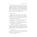 Инсайт Инсайт. Кн. 2. Левицки Е.