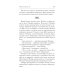 Инсайт Инсайт. Кн. 2. Левицки Е.