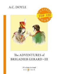 The Adventures of Brigadier Gerard III = Подвиги бригадира Жерара III: на англ.яз