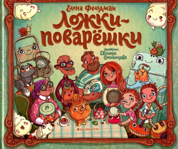 Ложки-поварешки Ложки-поварешки