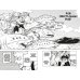 Магическая битва. 7. Кн. 13-14. Инцидент в Сибуе: Раскат грома. Правый и неправый: манга