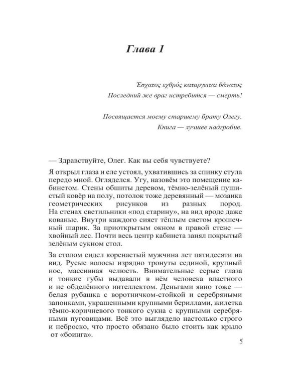 Бессистемная Отладка. Реабилитация