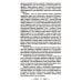 Человек золотой расы. Том 4. Рождение. Смерть. Карма. Часть 1
