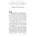 Зароки и обеты. Магический смысл гейсов. Богиня Геката. Откаты в колдовстве. Магические хранители. Функции магич. алтаря. Смысл зароков, клятв и обето