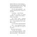 Мишка Зайчиков и Армия драконов Мишка Зайчиков и Армия драконов