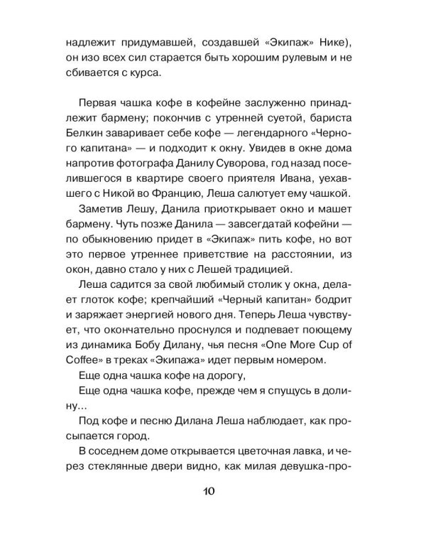 На Фонтанке ожидается солнечный ветер