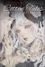 Обложка книги «Loputyn. Cotton Tales. Т. 2. Реальность: графический роман» — Loputyn (Чоффи Джессика), ISBN 9785353104902