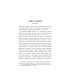 Дополнительное изображение книги «Любовь. Ищущим и нашедшим»