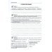 Русский язык: Учебно-методическое пособие по дисциплине "Гистология, эмбриология, цитология. Рабочая тетрадь