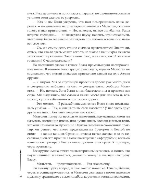 Сети Культа