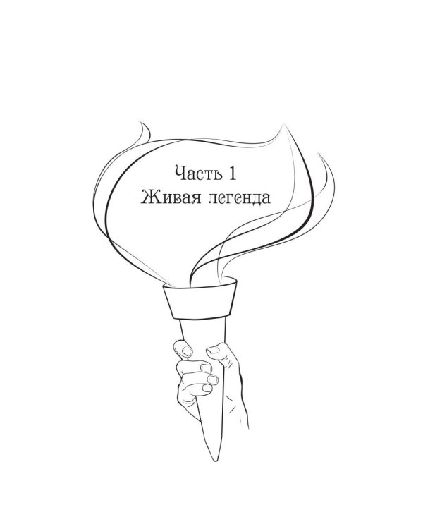 Сети Культа