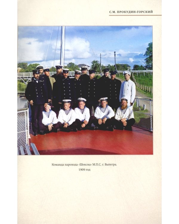 Лица империи