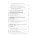 Изыскания и проектирование автомобильных дорог: Учебное пособие. 2-е изд