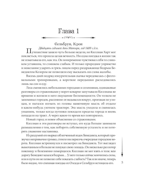 Сети Культа