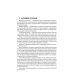 Оказание доврачебной помощи пострадавшим. Учебно-методическое пособие
