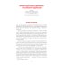 Дополнительное изображение книги «Правила дорожного движения РФ с комментариями: с последними изменениями на 2025 год»